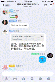 图片包含 屏幕截图描述已自动生成