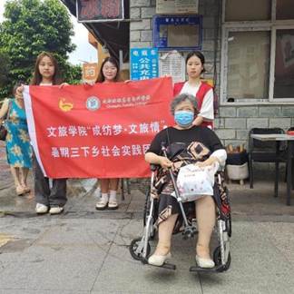 微信图片_20230712193055