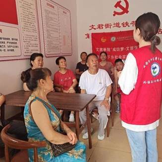 微信图片_20230712193042