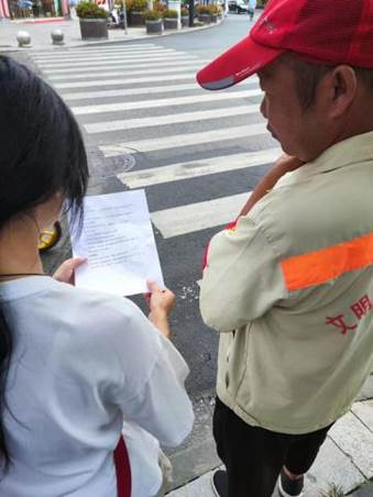 微信图片_20230712192934